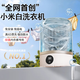 Xiaomi Baby Washing Machine Underwear Fully Automatic Washing Machine Portable Washing Machine Small Sock Washing Machine Bay Blue mini+ installation-free + eight-dimensional pulsator cleaning 2025 top with powerful brushless motor