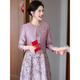 Fat Donglai's same style Chinese mother's wedding dress two-piece noble mother-in-law's wedding banquet dress cheongsam wedding dress small lilac suit 2XL