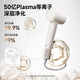 RUAFEE Hair Dryer Home High Speed Plasma Hair Dryer High Power High Wind Hair Dryer Negative Ion Hair Care Low Noise Fast Drying Hair Send Gift National Subsidy Vitality White