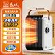 Great Wall Heater Electric Heater Home Small White Heater Small Sun Office Bathroom Energy Saving Small Hot Air Fan Single Knob Ordinary Model No Shaking Head Short Power Cord Light Sound and Low Noise