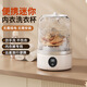 Xiaomi Baby Washing Machine Mini Laundry Cup Underwear Small Portable Sock Washing Machine Fully Automatic Home Dormitory Free Installation White-Low Version 1200mAH