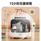 Kangbao bottle disinfector with drying UV 5 lamp + 20L disinfection cabinet baby bottle disinfection and drying integrated machine