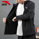 ANTA Jacket Autumn and Winter Men's Sports Jacket New Windbreaker Cardigan Hooded Sweatshirt Men's Casual Versatile Commuting Clothes Standard Black Velvet Hooded Style XL (180) Suitable for 140-160 Jin Jin equals 0.5 kg