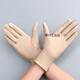 Gants d'été minces de crème solaire en soie de glace et automne à la conduite en noir et blanc bijoux étiquette étiquette des hommes et des femmes étiquette [paires noires pour hommes]