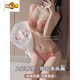 MIDNITE STAR French lace underwear for women push-up small breasts thin anti-sagging pure lust sexy bra set apricot set 70A 32B