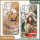 Tingze Yu Game 2d Периферийная карта Onmyoji Baiwen Card Indra Tianji Angel Eye Mobile Case подходит для Vivo Xiaomi 14 Huawei P70 Real Self Oppo Honor Redmi K70 OnePlus Angel Eye Prossparent Shell K14382 OnePlus Другие модели