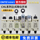 CNTD limit microswitch CHL series 5000 to 5381 is suitable for industrial equipment CHL-5100