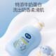 Dai Kesi children's shower gel shampoo two-in-one baby shampoo and shower gel special care set children's shampoo and shower 500ml