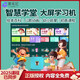 Seminy Learning Machine Educational Learning Machine AI Intelligent Large Screen Eye Protection Learning for Young Children Synchronous AI Intelligent Enlightenment Intelligent Learning Machine Universal for Primary Schools, Junior High Schools and High Schools 3-16 Years Old General Synchronous Learning Reading Machine-Standard Edition