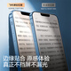 Philips suitable for Apple 16e/14/13/13Pro tempered film iPhone16e/14/13/13pro mobile phone film without black edges HD anti-fall anti-fingerprint full coverage protective film