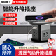 Island lift socket desktop table top plug hidden power terminal board wireless charging hydraulic type four positions five holes hydraulic type gray