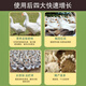 Meat goose fattening goose feed additive egg laying goose goose premix rapid fattening additive goose fattening *5 barrels buy 5 barrels get 1 barrel free as low as 225/barrel