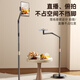 Lihai three-arm six-axis mobile phone bracket floor-standing live broadcast bracket lazy bracket bedside shooting multi-function 1.75 meters fixed type丨for mobile phones丨universal pulley