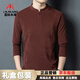International Milan high-end autumn and winter double-sided German velvet bottoming shirt for men Henry collar trendy versatile long-sleeved T-shirt stand-up collar sweatshirt for men red coffee color (gift box) XL