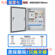 Distribution box customized indoor low-voltage three-phase four-wire 380V light and dark assembly box leakage switch three-level distribution box CHINT configuration 7