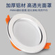 Foshan Lighting (FSL) LED downlight 4-inch 12W embedded aluminum ceiling light downlight silver edge opening 120-135mm white light (6500K)