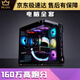 七彩虹（Colorful）i713700/TX3080Ti高配台式电脑i514600K游戏主机酷睿i98GB 套餐12【i9 11980K+RTX3