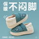 Pig Daddy Children's Cotton Slippers Boys Autumn and Winter Indoor Bag Heel Anti-Slip Warm Girls and Baby Outerwear Cotton Shoes Blue 22