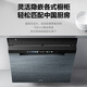 Haier W30Max flagship version 17 sets + 3 layers large capacity W30PRO upgraded model household disinfection and drying fully automatic built-in dishwasher intelligent partition washing 168h net storage independent layer washing EYBW17586GGU1 Galaxy Gray