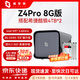 Extremespace Z4Pro 8G version nas private cloud home network storage server four-bay Gigabit network port entertainment enterprise office home cloud server hard drive box Z4Pro 8G with Seagate Coolwolf 4T*2 genuine equipment warranty two years hard drive three years