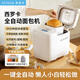 Siroca bread machine household fully automatic multi-functional small breakfast fermentation noodle dough toaster Fang Xiaobai* worry-free model