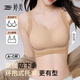 婷美软支撑内衣女背心式聚拢上托防下垂收副乳无钢圈文胸罩粉底液 XL