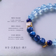 Ningfeng Genomanen Brazilian Aquamarine Bracelet Guardian Goddess Blue Bracelet Chinese Valentine's Day Gift 2025 New Bead Diameter 8mm