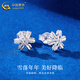 CHINA GOLD PT950 Platinum Snowflake Earrings for Women New Platinum Premium Valentine's Day Birthday Gift for Girlfriend and Wife Platinum Snowflake Earrings About 1.9g