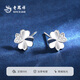 Lao Fengxiang pure silver small lucky earrings for women sterling silver light luxury niche high-end four-leaf clover earrings birthday gift for girlfriend classic brand gift box small lucky earrings