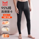 Catman Yunsen cotton long johns men's warm line pants men's cotton wool pants antibacterial thin slim fit inner leggings black 2XL
