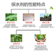Agricultural and forestry water-retaining agent, drought-resistant water-retaining agent, fruit forest, crop soil, water-saving, gardening and greening moisturizing agent, 1000 times water-retaining agent 25 kg