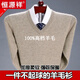 Hengyuanxiang solid color woolen sweater men's thickened half turtleneck sweater woolen sweater winter style sweater base warm top half turtleneck gray - pure new 100 selected fine wool L 170 suitable for 120-140Jin Jin equals 0.5 kg, soft, comfortable and warm