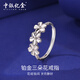 Bank of China Yijin pt950 peach heart flower platinum ring women's open platinum ring tail ring birthday and Valentine's Day gift for girlfriend Platinum peach heart flower ring gold weight about 2.5g