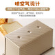 Jidaocook rectangular toast mold non-stick corrugated toast box bread mold oven household food grade baking tools 450g toast mold with lid and oil brush