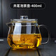 Gongming teapot 400ml high borosilicate heat-resistant high-appearance durable transparent teapot transparent 400ml penguin teapot