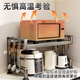 Jibaiju kitchen microwave oven storage rack multi-function table telescopic bracket household multi-layer oven rice cooker storage rack