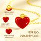 CHINA GOLD Love 18k Gold Necklace Color Gold Pendant Day Gift for Girlfriend and Wife Birthday Wedding Romantic and Practical 18k Small Love Agate Pendant-Free 925 Silver Chain