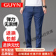 Guyn Brand Men's Summer Jeans delgada Summer Summer Slight Loast Elastic 2025 Nuevo estilo Medium Blue 9767# Medium Blue 9767# 28 2 pies 1 1