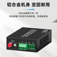 Xianglaixin switching optical transceiver 2-way one-way infrared/smoke sensor/peripheral/signal switch alarm transceiver FC pair XLX-GB5K2D