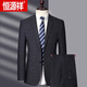 Hengyuanxiang suit suit men's high-end business casual suit jacket middle-aged men's two-piece wedding dress black and gray 1579 plaid L 175 size recommended 120 Jin Jin equals 0.5 kg -130 Jin Jin equals 0.5 kg