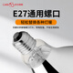 CARE infrared heating bath bulb 275w waterproof and explosion-proof E27 lamp mouth short diameter 165*125mm 1 piece