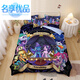 Mingxiang Youpin Cute Cartoon Girl Bedroom Bed Four-Piece Set Little Pony Single Bed Sheet Quilt Cover Three-Piece Set Door Little Pony 16 1.0m Bed Sheet (Quiece Set 150*200)