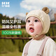Kocotreekk tree baby hat baby warm windproof baby hat skin-friendly ear hat children cartoon style