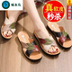 Specht Mutter Hausschuhe für Frauen im Sommer tragen echte weiche Haut weiche Sohle mittleren Alters Sohle bequeme Slips Sandalen für mittlere und ältere Menschen schwarz 40