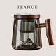 TEAHUE tea cup tea water separation bubble tea cup glass tea cup men's office cup glass high borosilicate tea cup boy gift
