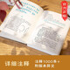 [Xinhua authentique] L'annotation complète et l'interprétation de la version du livre en soie du Tao Te Ching (base de livre de soie Mawangdui, texte original avec des personnages super grands + traduction vernaculaire + analyse par article et phrase par article, comprenez facilement l'apparence originale du Tao te ching) SN9757