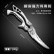 JCZS German scissors for home kitchen special knife for cutting chicken, duck and goose bones stainless steel multi-functional powerful chicken bone scissors multi-functional chicken bone scissors for hard bones
