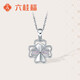 Liuguifu Jewelry Platinum Pendant Xiaomei PT950 Platinum Necklace Pendant for Women PT0600014 1.95g
