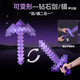 MAILE KID Minecraft Diamond Sword Pickaxe Lamp Peripheral Online Games Luminous Toys Weapons Children Boys and Girls New Year's Day Birthday Gifts