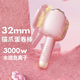 RIWA egg roll curling iron deep V fluffy splint 32mm negative ion French egg roll perm high skull fluffy artifact popular cat claw curling iron RB-8120-ION